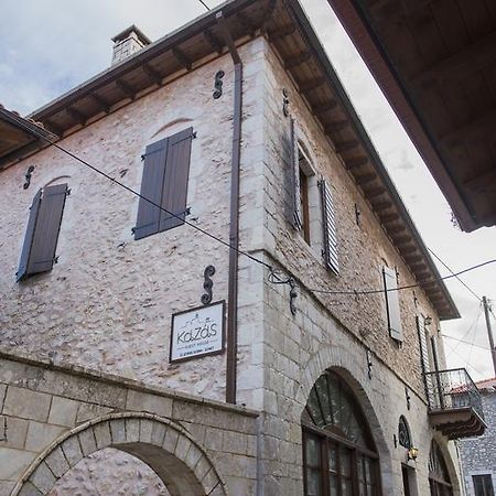 Kaza Guesthouse 디미트사나 외부 사진